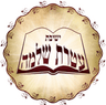 לוגו עטרת שלמה